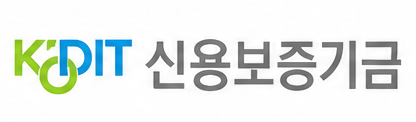 신용보증기금 로고