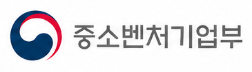 중소벤처기업부 로고